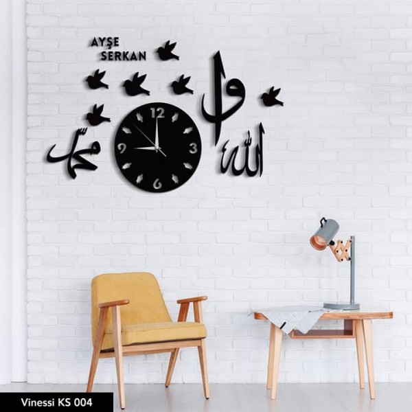 Ahşap Duvar Saati Allah (cc) ve Hz Muhammed (sav)